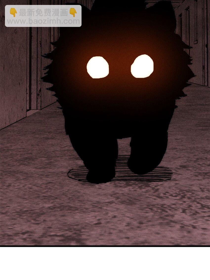 玩家凶猛 - 76 畸变(1/2) - 4