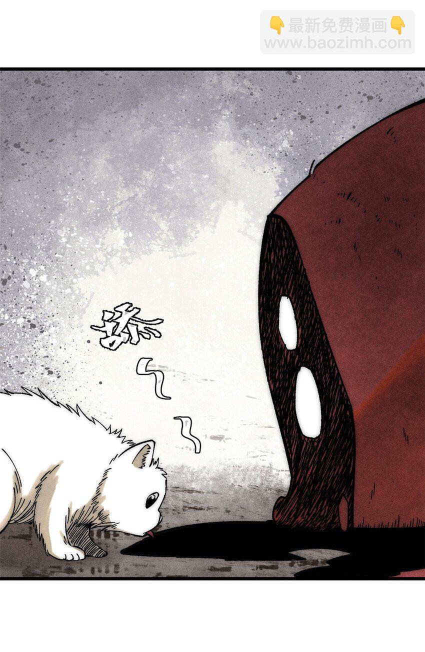 玩家凶猛 - 76 畸变(1/2) - 7