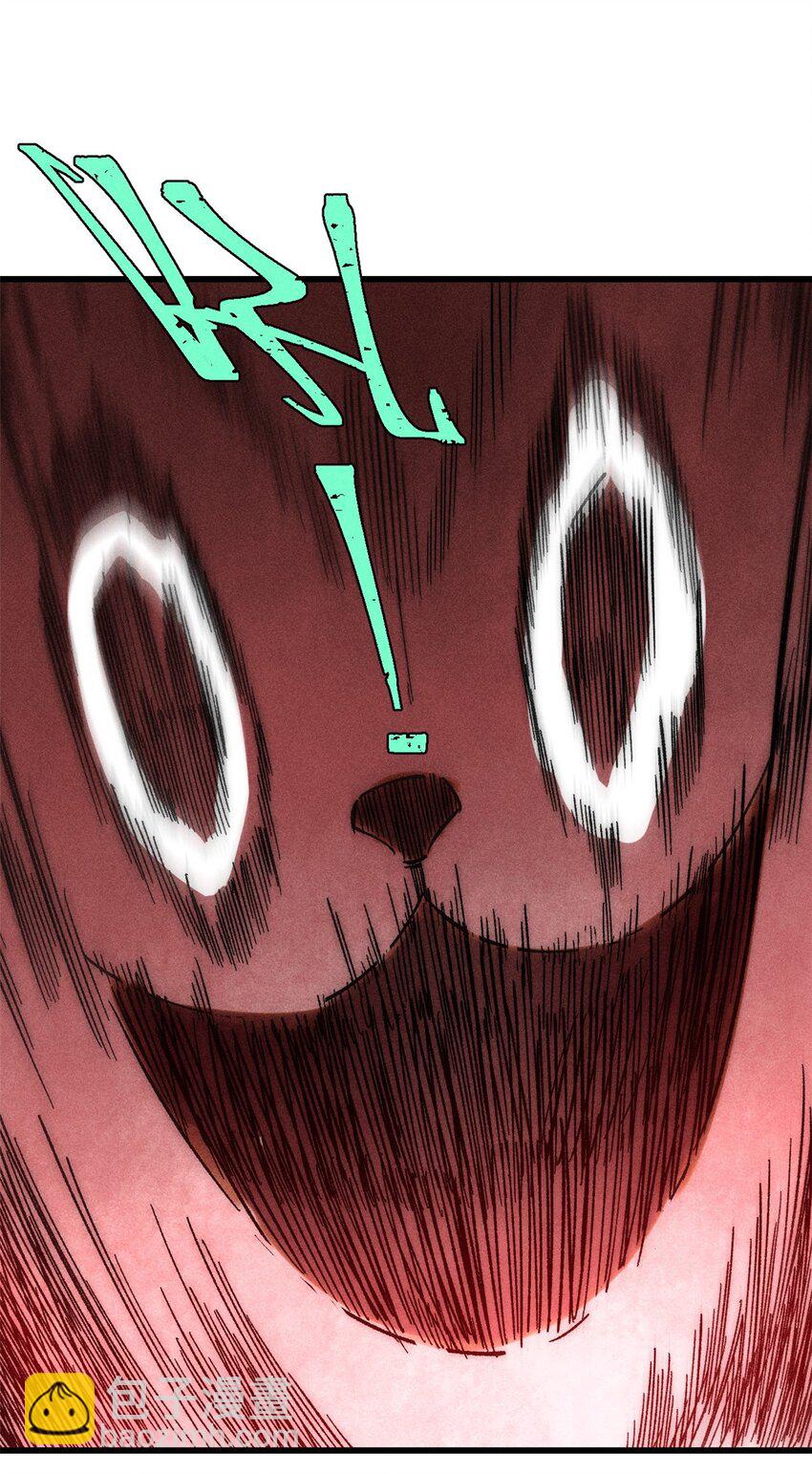 玩家凶猛 - 76 畸变(1/2) - 8