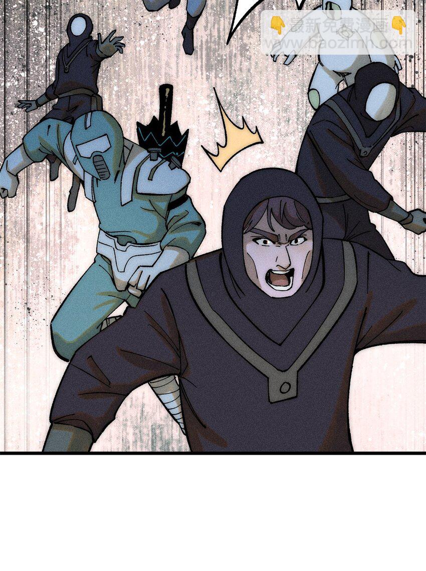 玩家凶猛 - 76 畸变(1/2) - 2