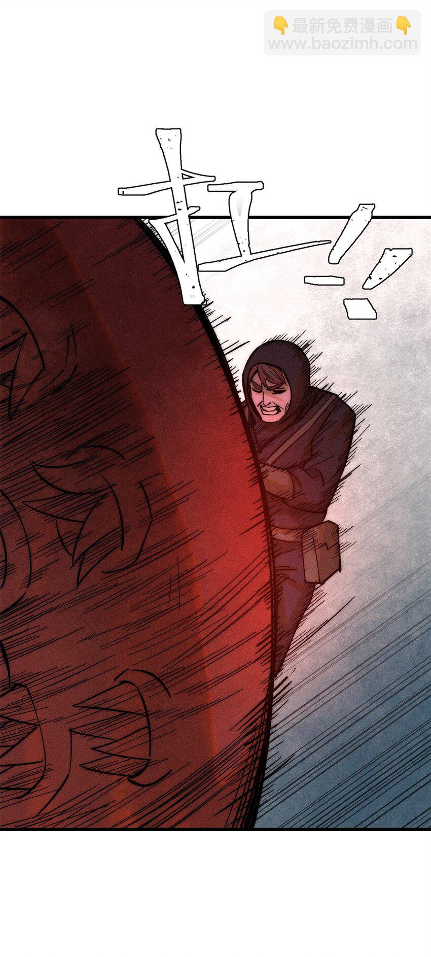 玩家凶猛 - 76 畸变(1/2) - 4