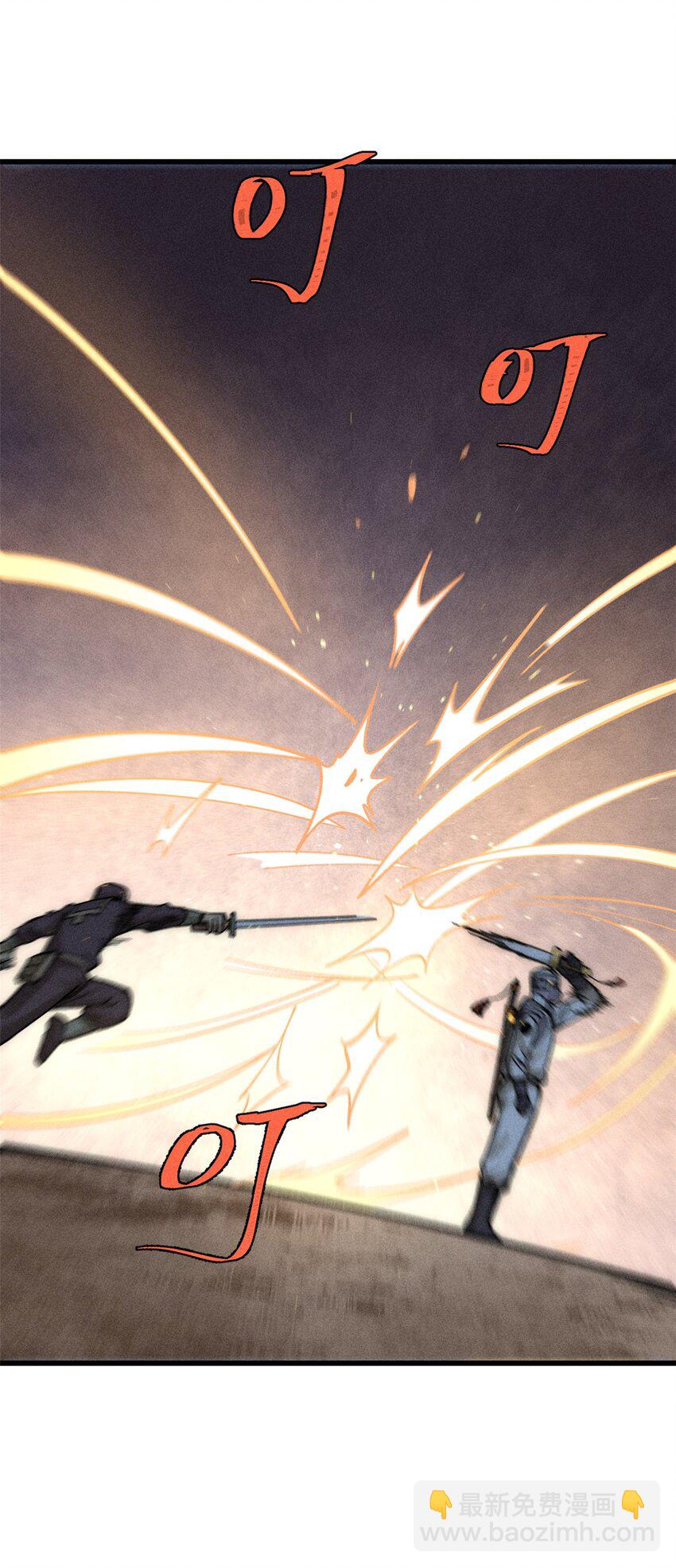 玩家凶猛 - 76 畸变(1/2) - 3