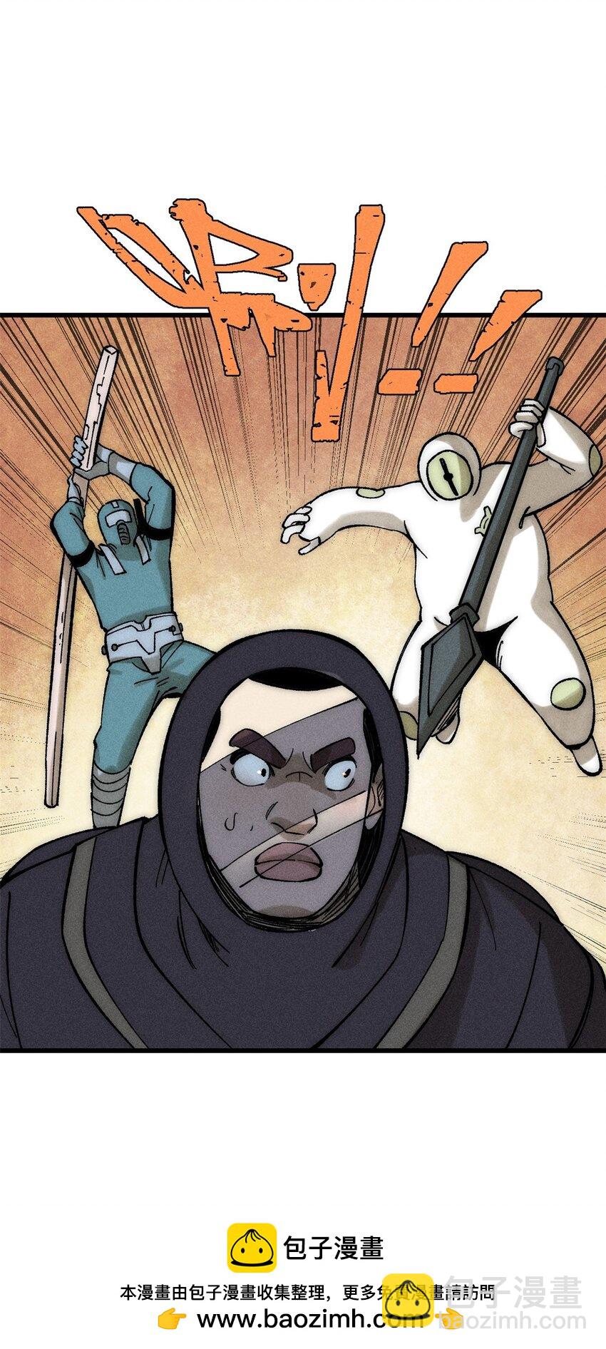 玩家凶猛 - 76 畸变(2/2) - 4