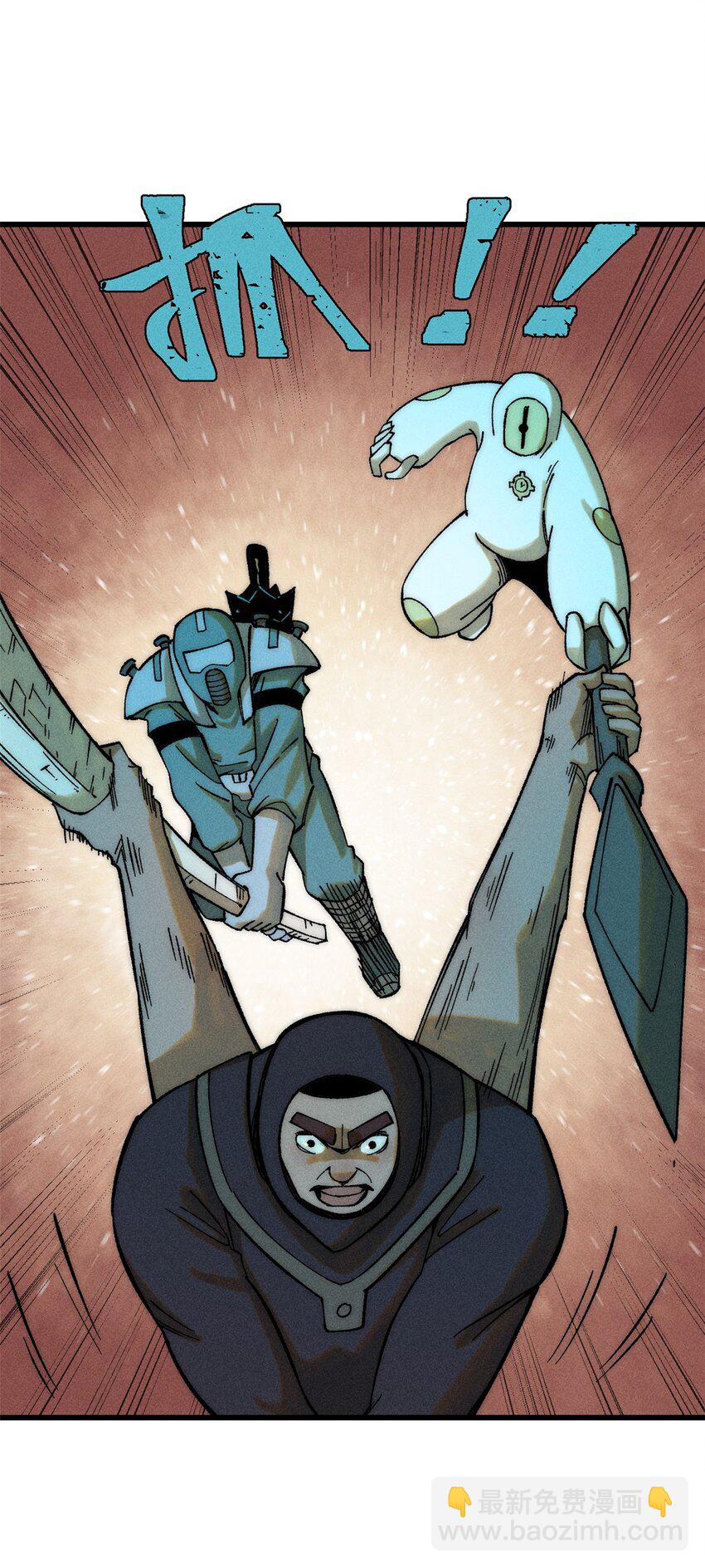 玩家凶猛 - 76 畸变(2/2) - 2