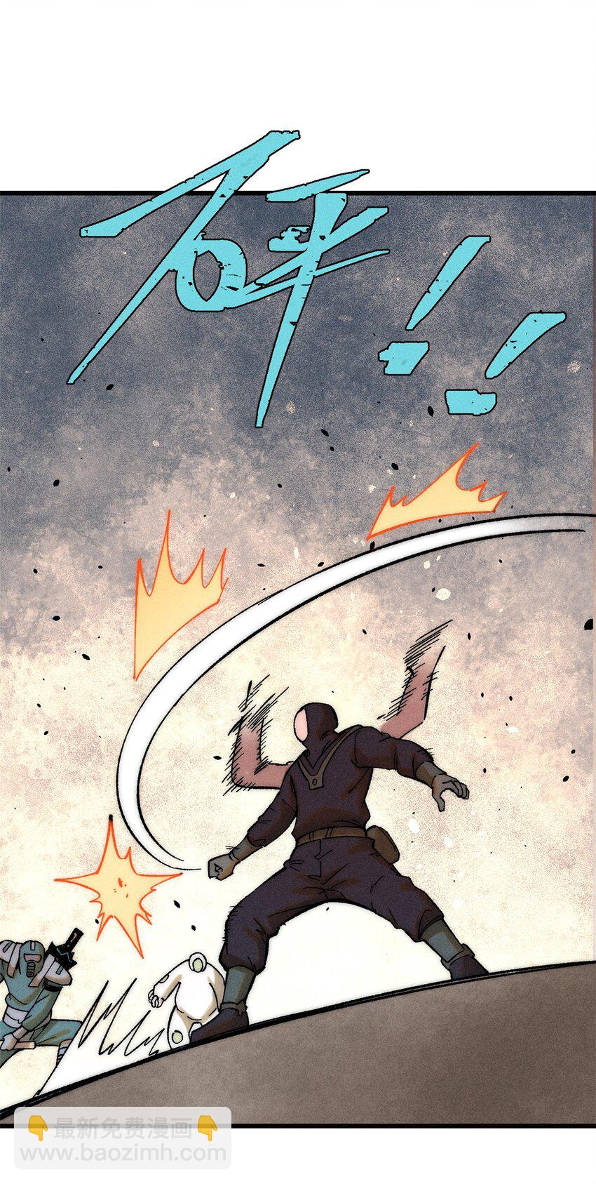 玩家凶猛 - 76 畸变(2/2) - 3