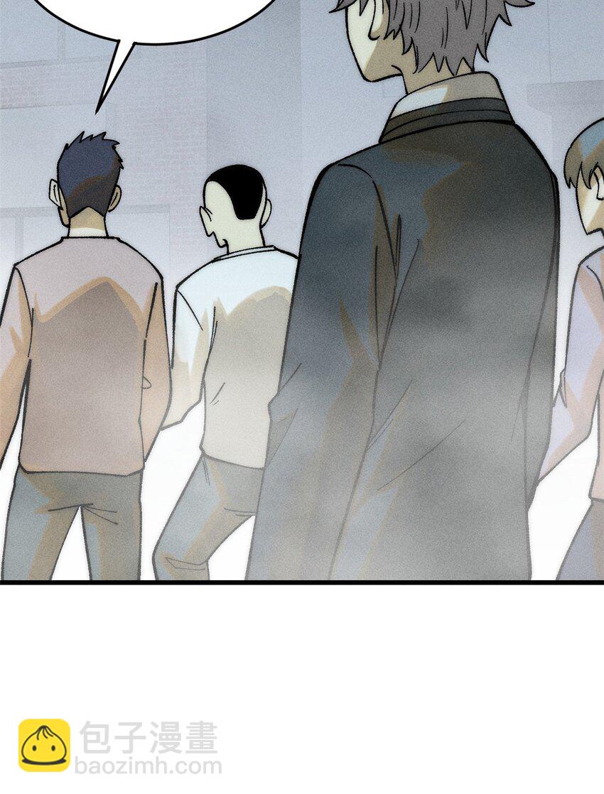 玩家凶猛 - 82 刀劳鬼(2/2) - 3