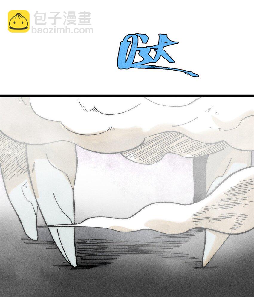 玩家凶猛 - 82 刀劳鬼(2/2) - 2