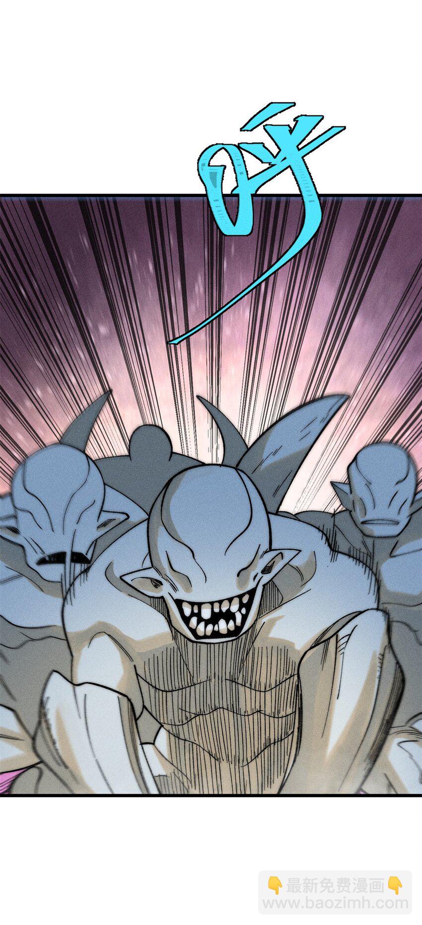 84 百鬼夜行(1/2)-第85话