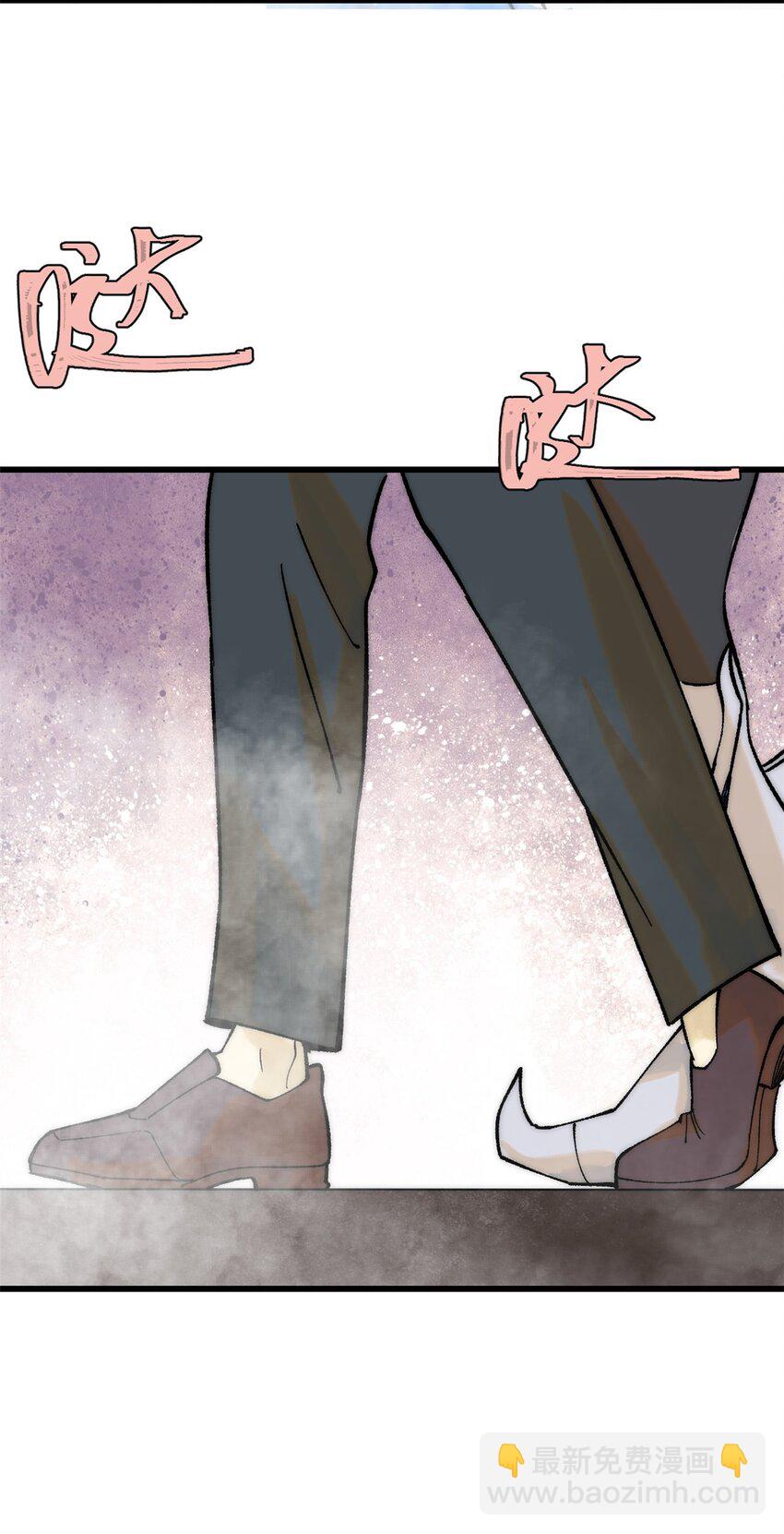 84 百鬼夜行(1/2)-第85话