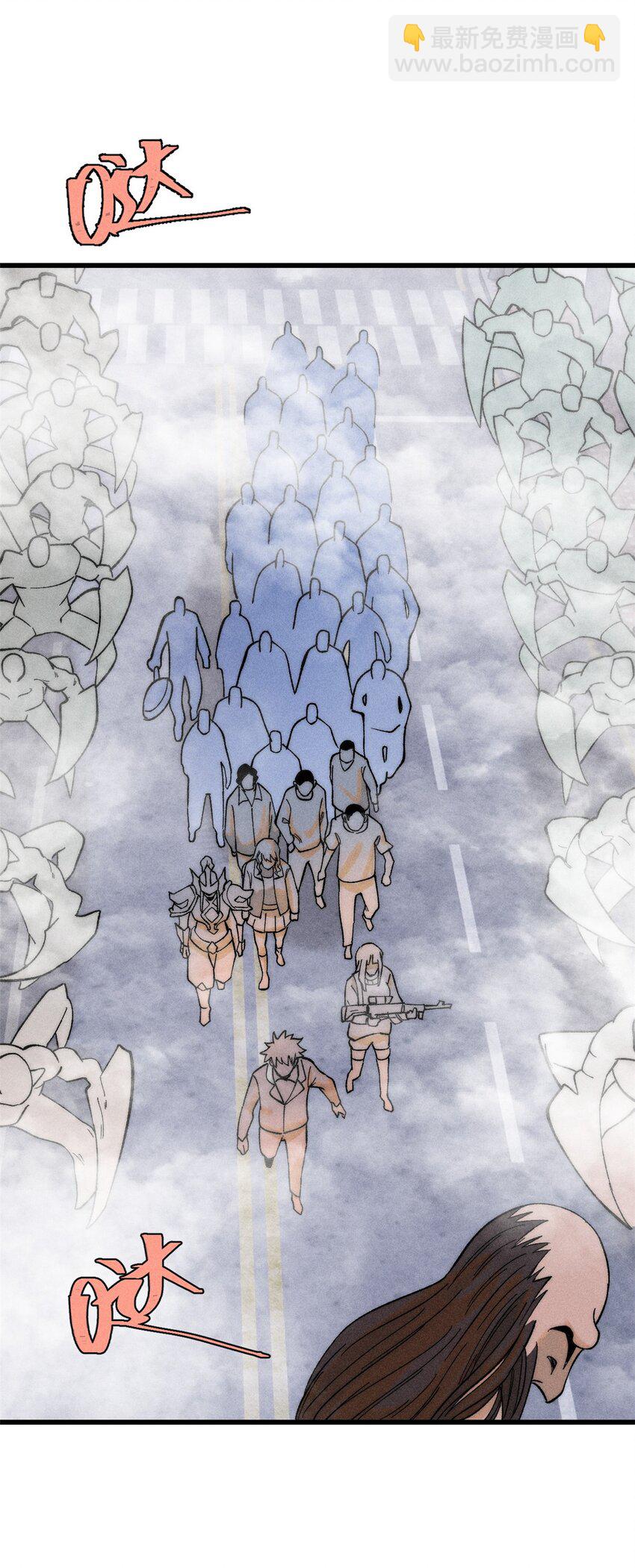 84 百鬼夜行(1/2)-第85话