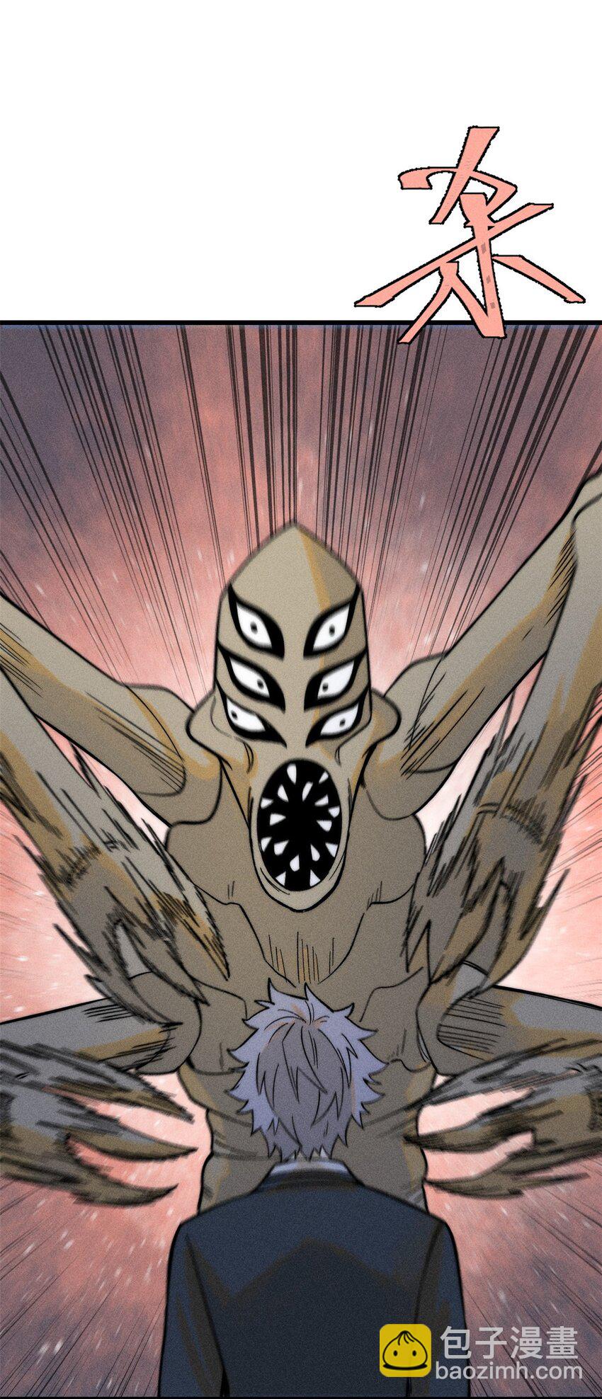 84 百鬼夜行(1/2)-第85话