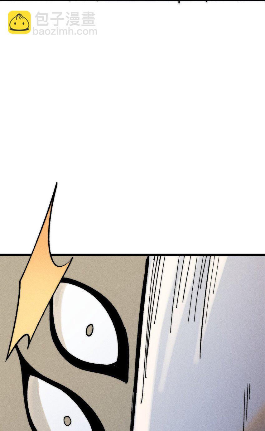 84 百鬼夜行(1/2)-第85话