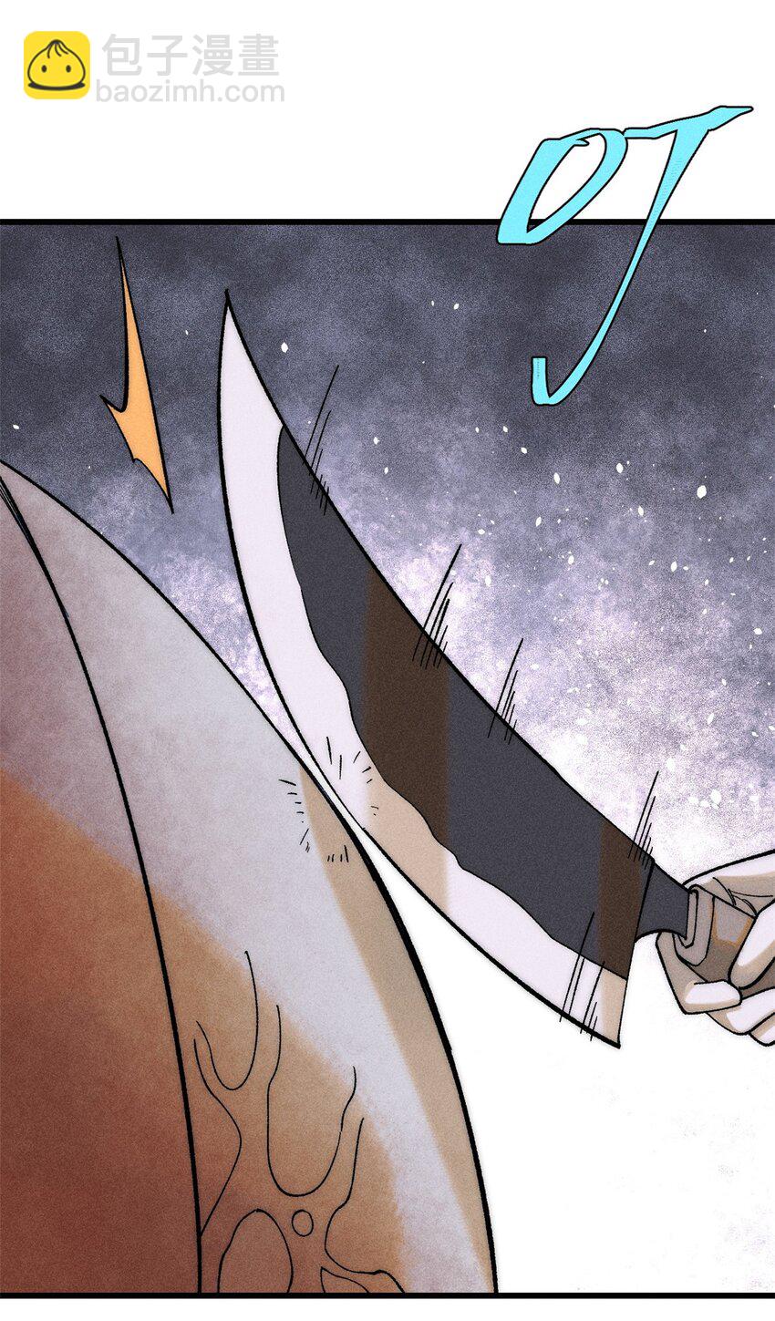 84 百鬼夜行(1/2)-第85话