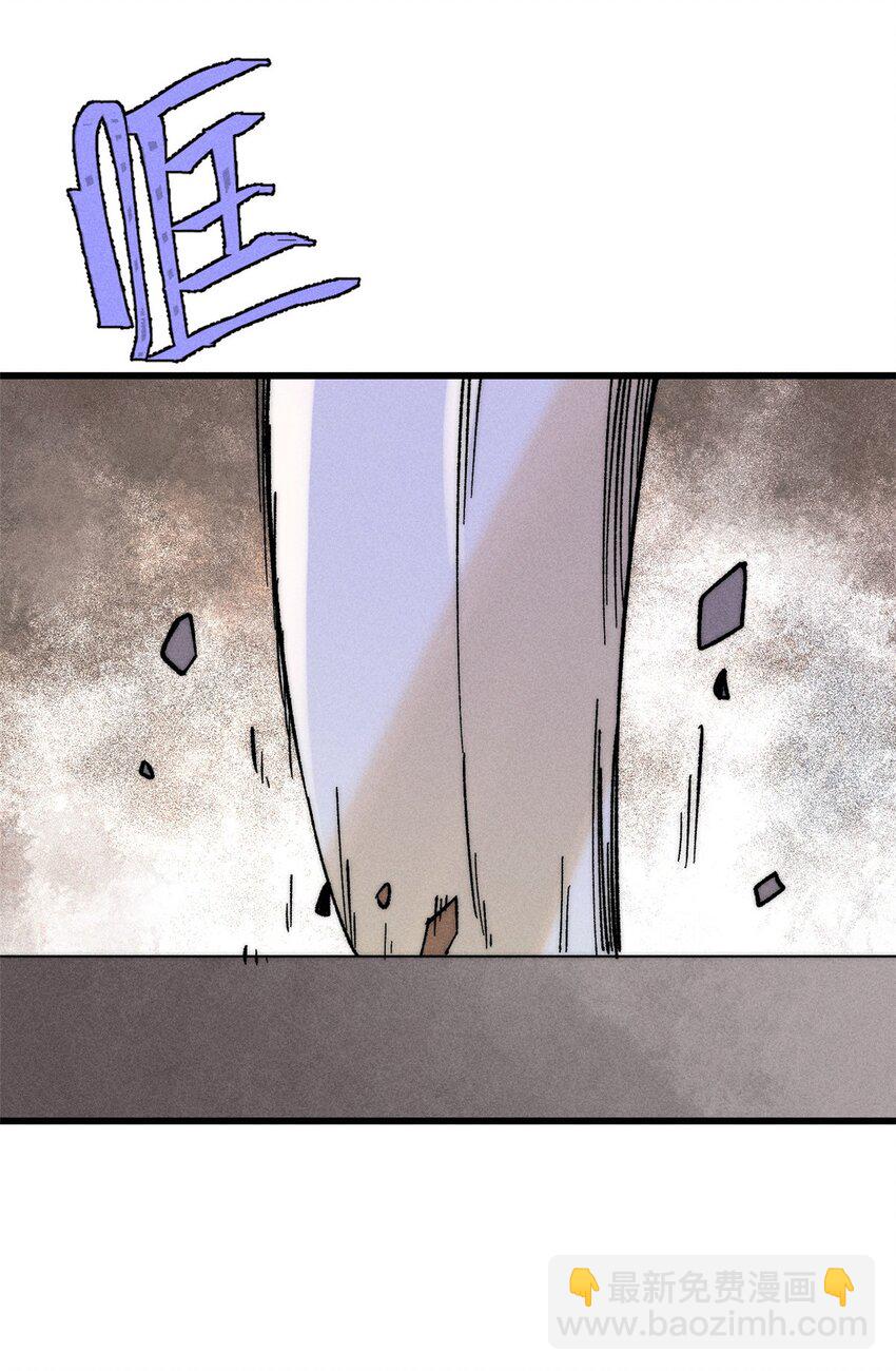 84 百鬼夜行(1/2)-第85话