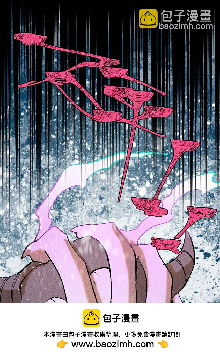 84 百鬼夜行(1/2)-第85话