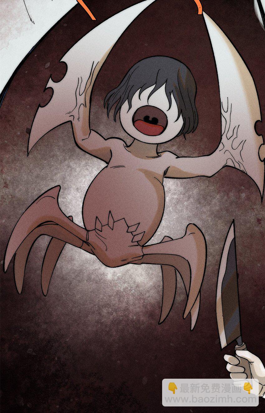 84 百鬼夜行(1/2)-第85话