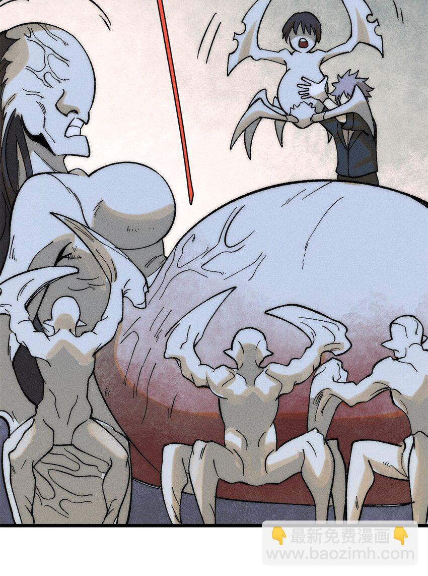 84 百鬼夜行(1/2)-第85话