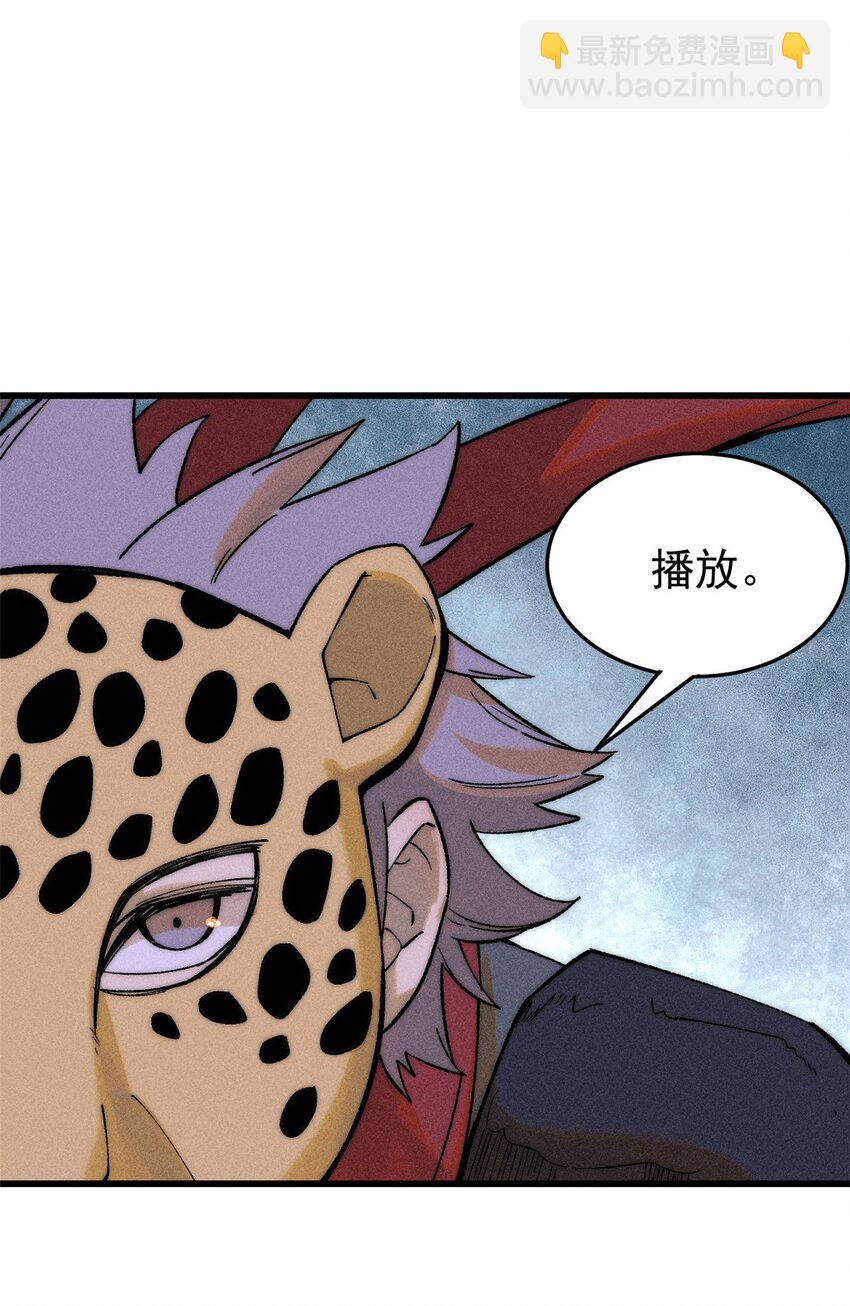 88 《我相信》(1/2)-第89话