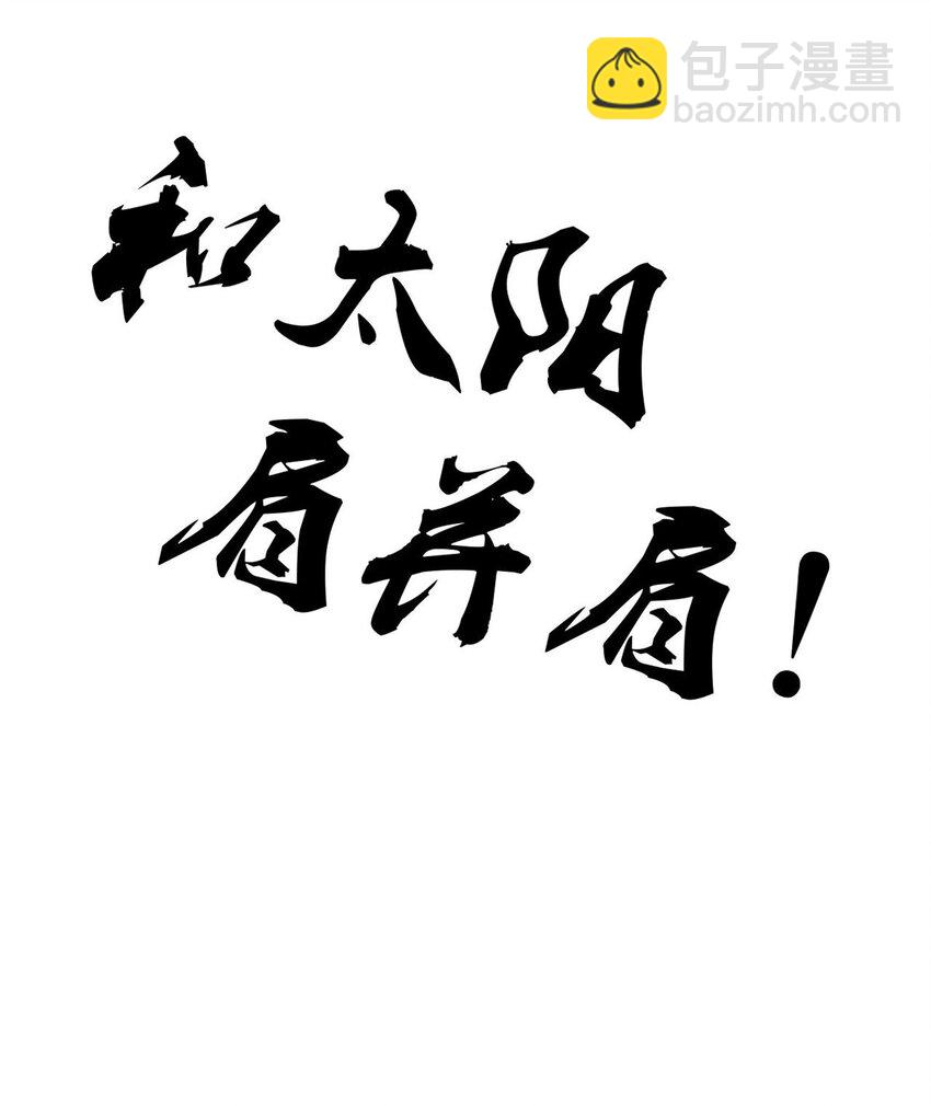 88 《我相信》(1/2)-第89话