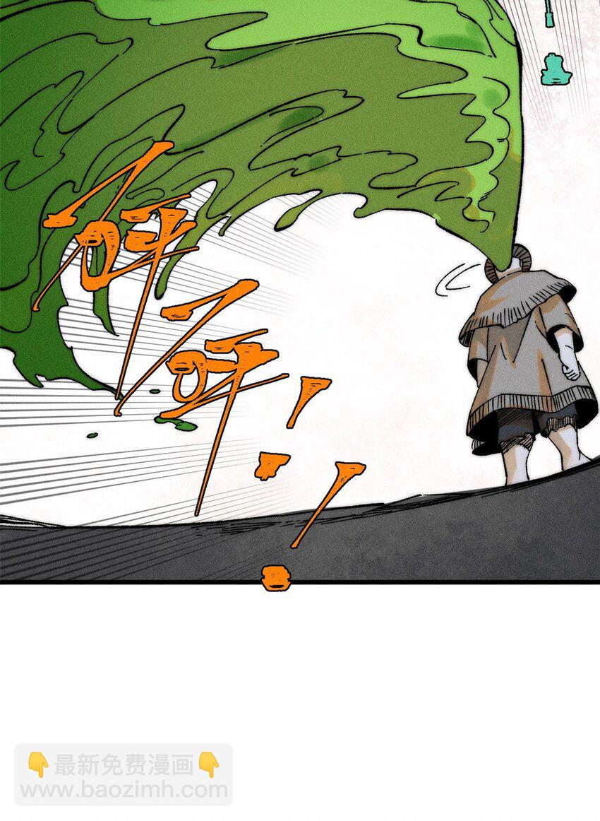 88 《我相信》(1/2)-第89话