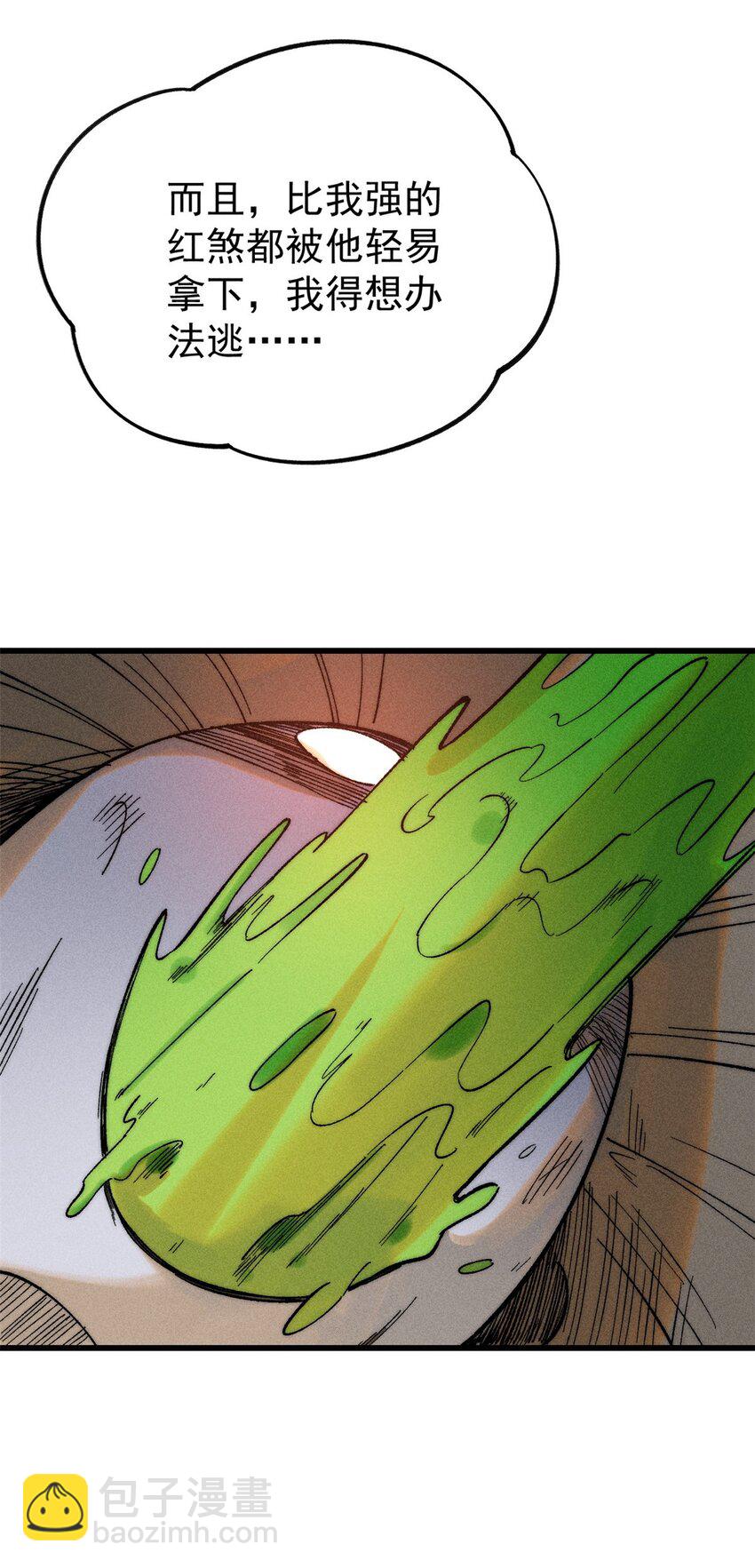 88 《我相信》(1/2)-第89话