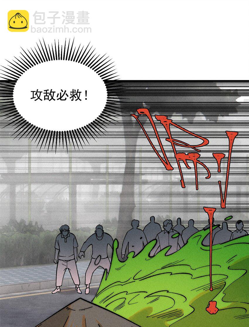 88 《我相信》(1/2)-第89话