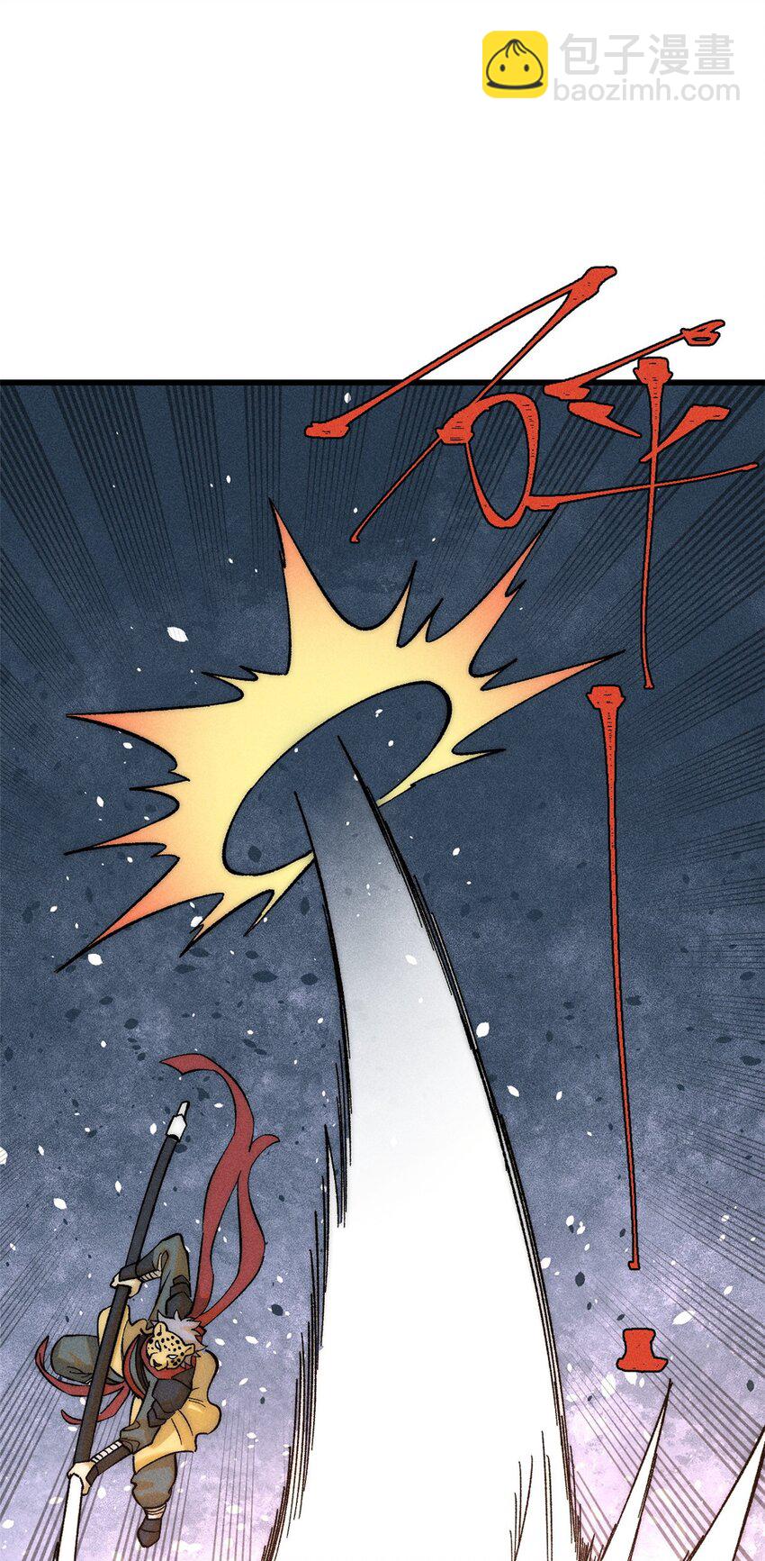 88 《我相信》(1/2)-第89话