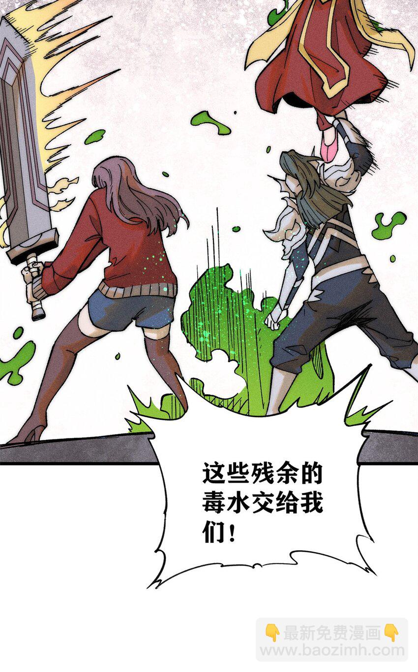 88 《我相信》(1/2)-第89话