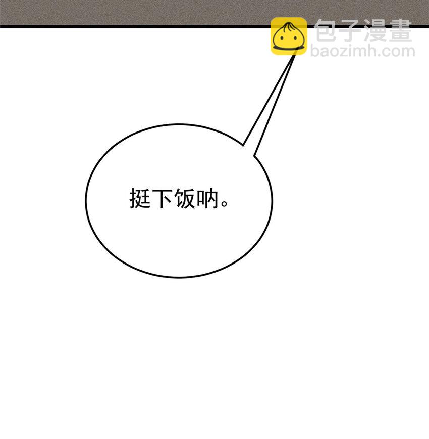 88 《我相信》(1/2)-第89话