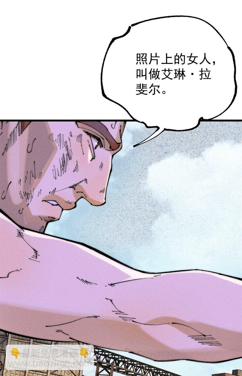 96 真相(1/2)-第97话