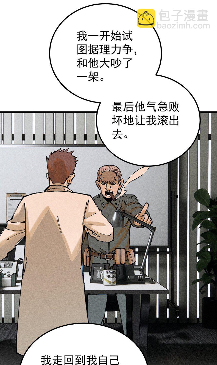 96 真相(1/2)-第97话