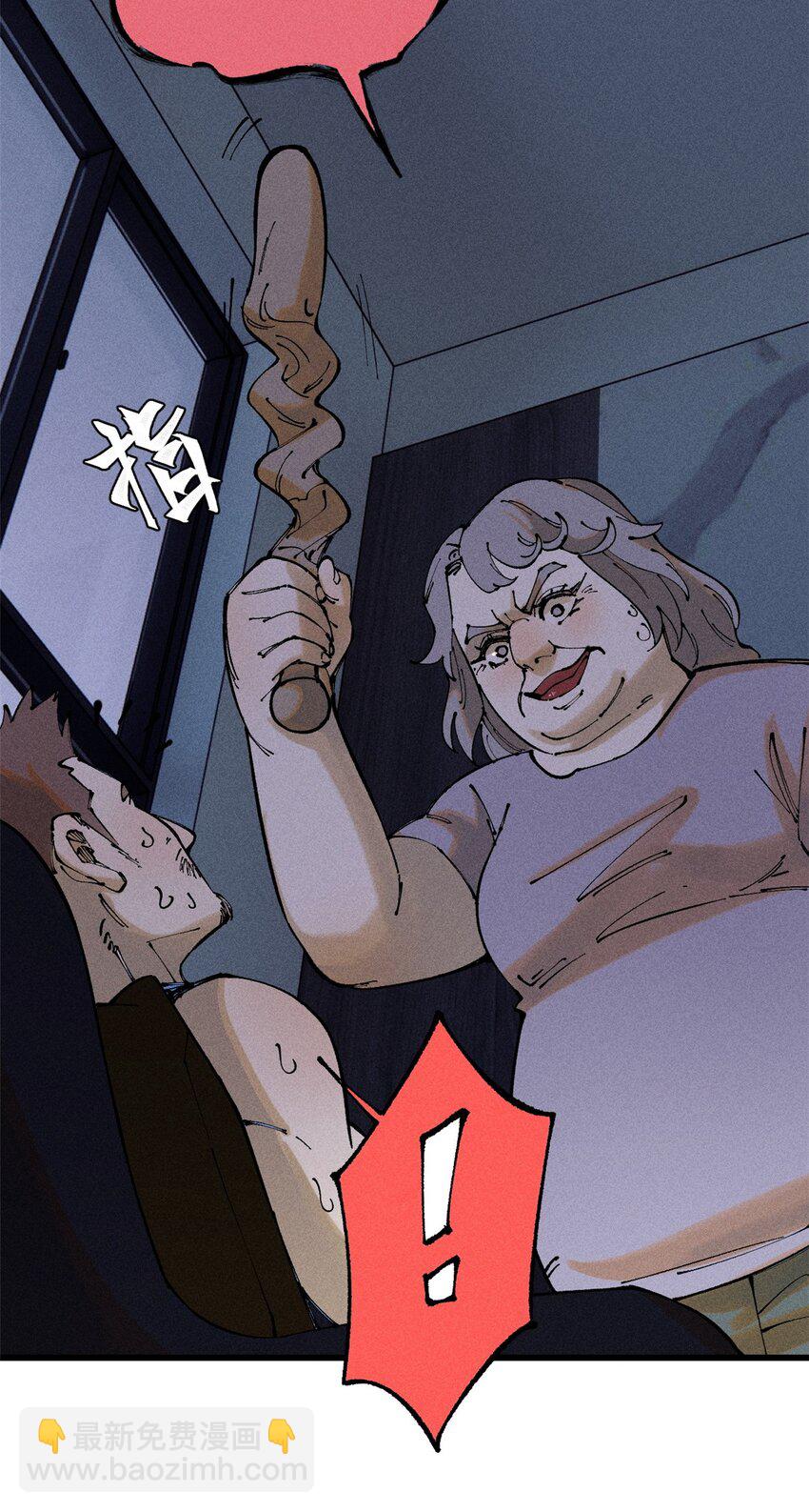 96 真相(1/2)-第97话