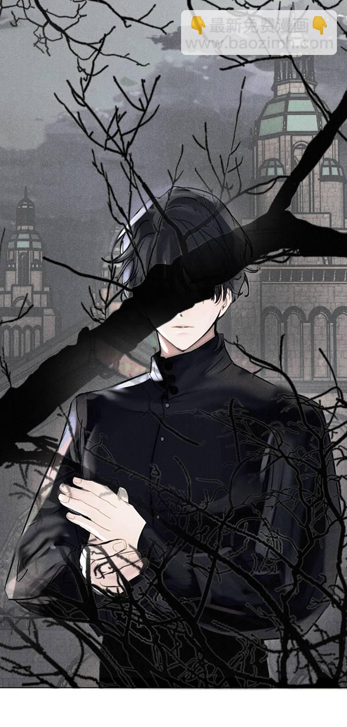 完結後撿了個男二 - 第1話(1/2) - 1