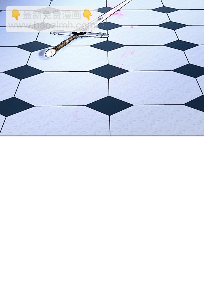 完結後撿了個男二 - 第1話(1/2) - 1