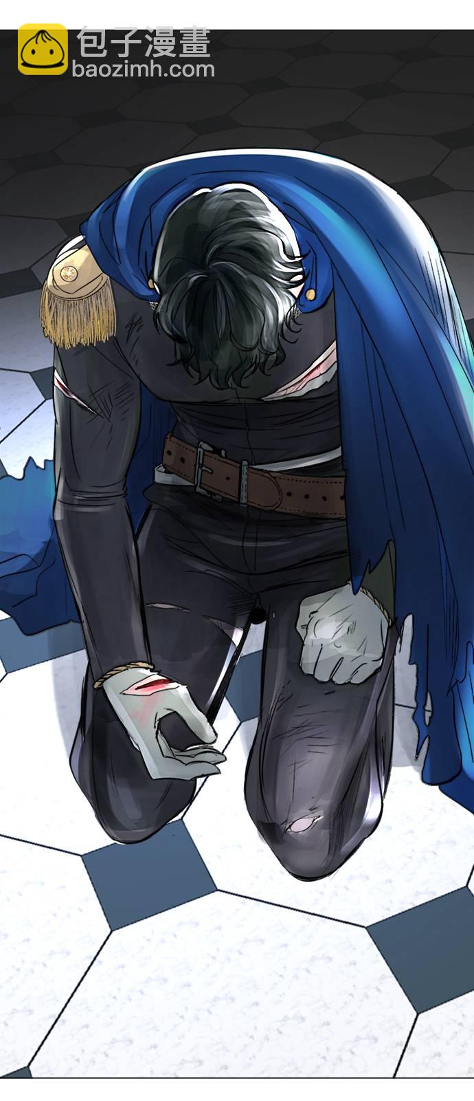 完結後撿了個男二 - 第1話(1/2) - 2