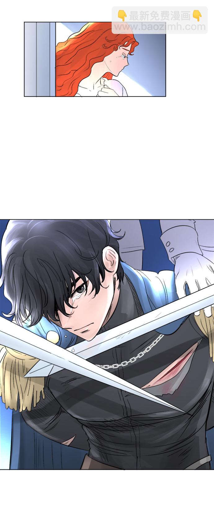 完結後撿了個男二 - 第1話(1/2) - 5