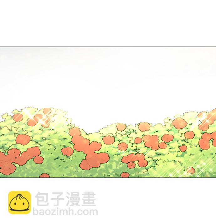 完結後撿了個男二 - 第1話(1/2) - 7