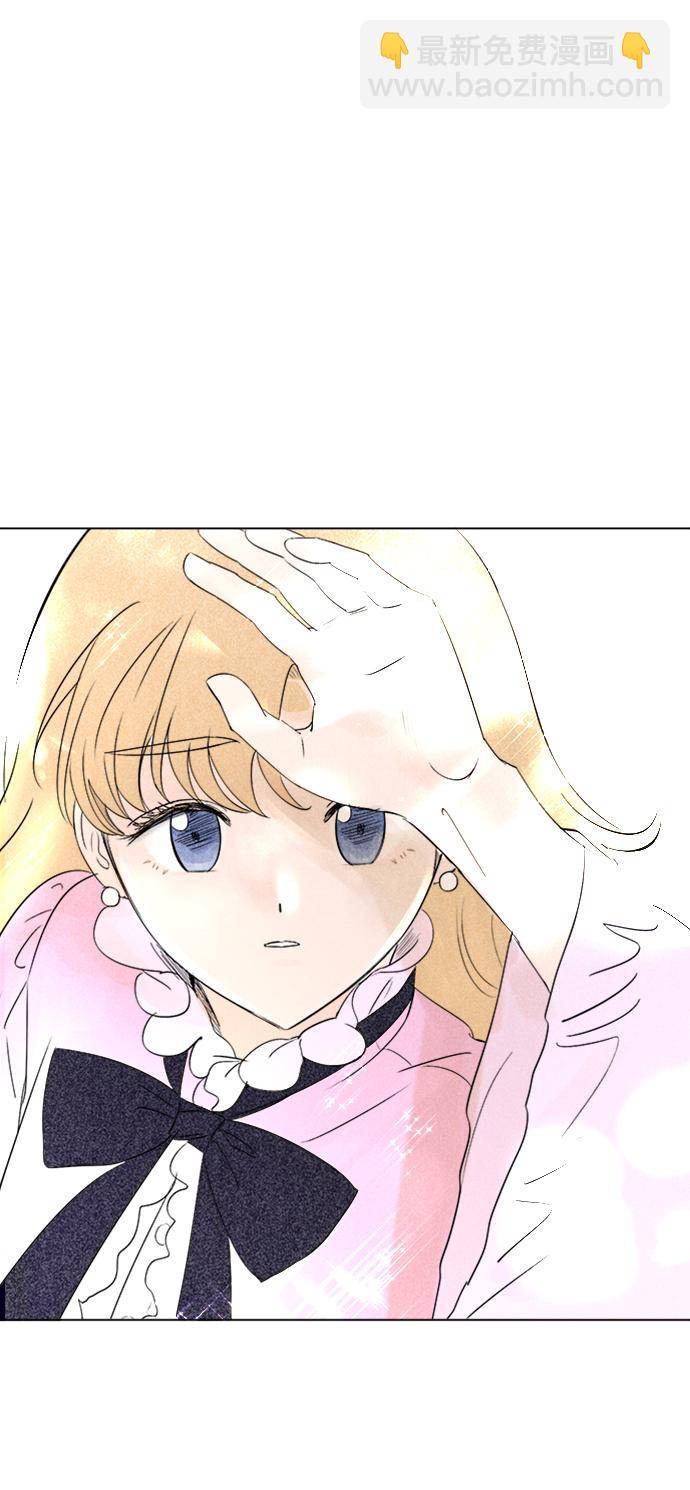 完結後撿了個男二 - 第1話(2/2) - 5