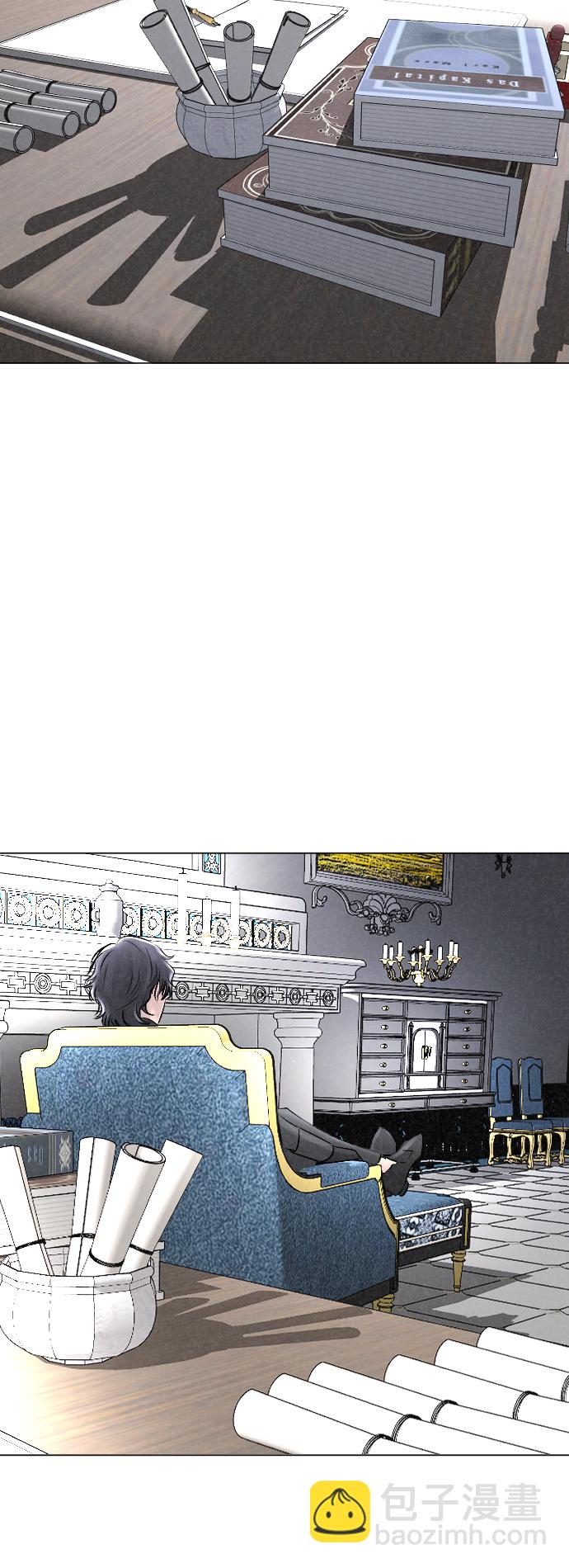 完結後撿了個男二 - 第11話(1/2) - 6