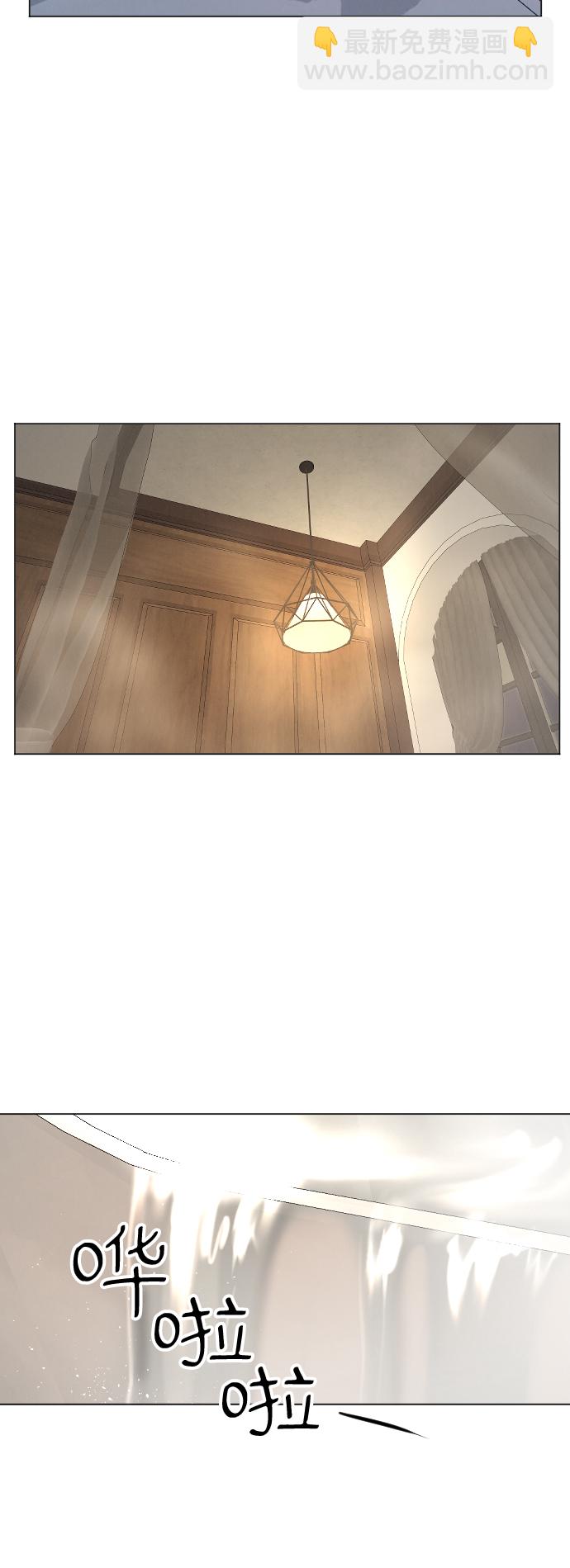 完結後撿了個男二 - 第19話 - 2