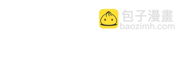 完結後撿了個男二 - 第3話 - 4