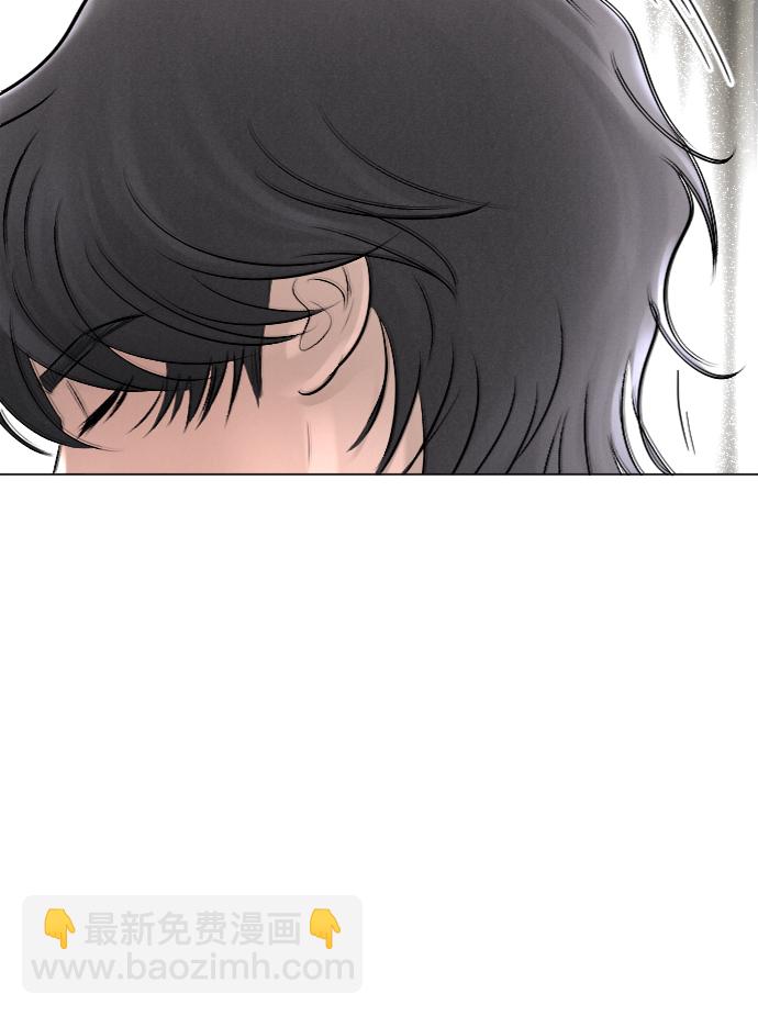 完結後撿了個男二 - 第25話 - 7