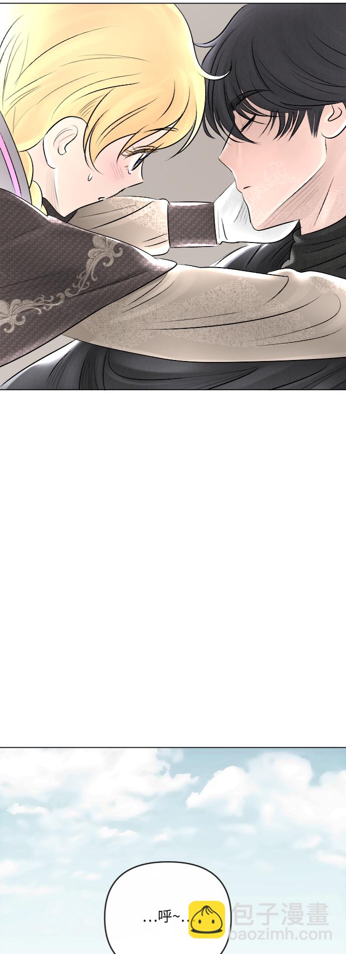 完結後撿了個男二 - 第25話 - 2