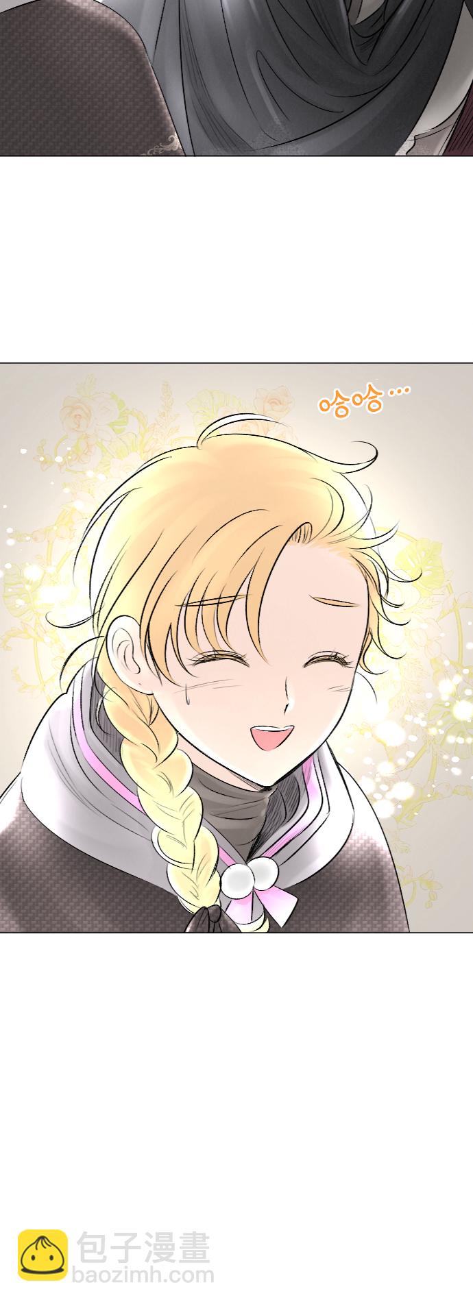 完結後撿了個男二 - 第25話 - 2