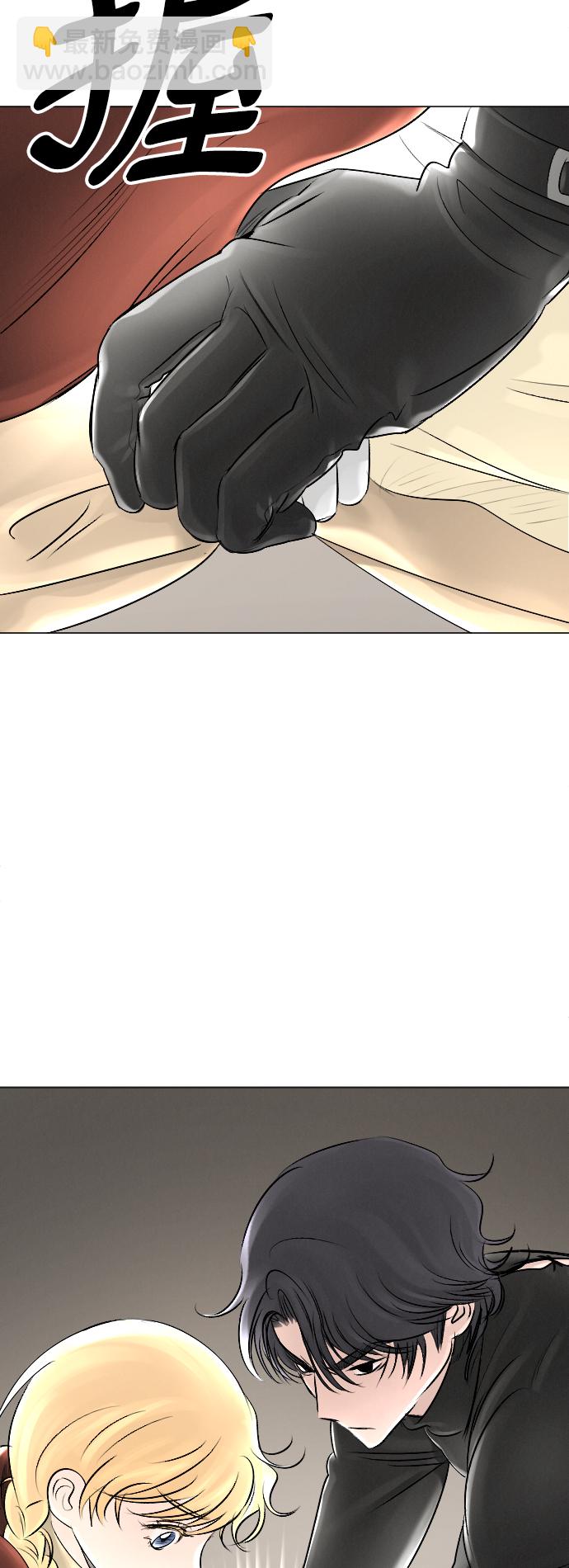 完結後撿了個男二 - 第27話 - 2