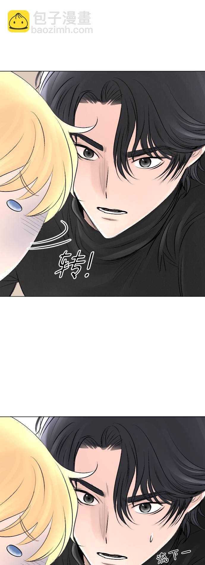 完結後撿了個男二 - 第27話 - 5