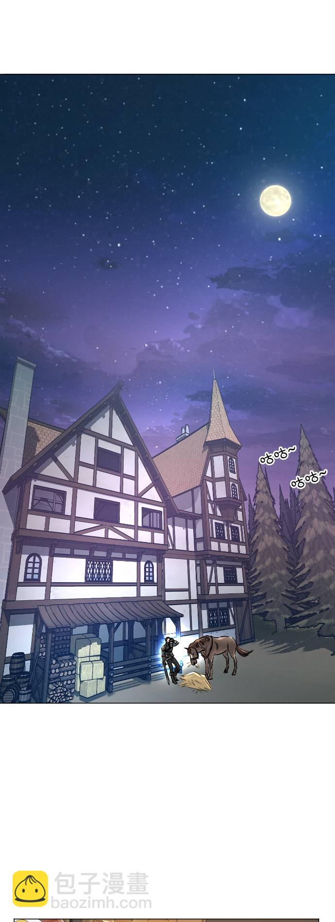 完結後撿了個男二 - 第27話 - 1