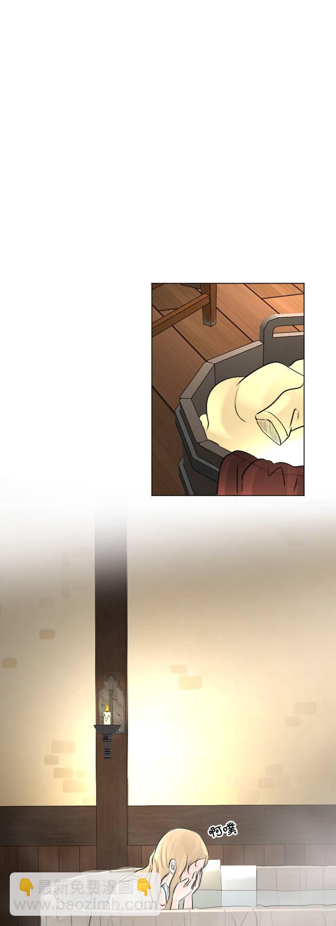 完結後撿了個男二 - 第27話 - 7