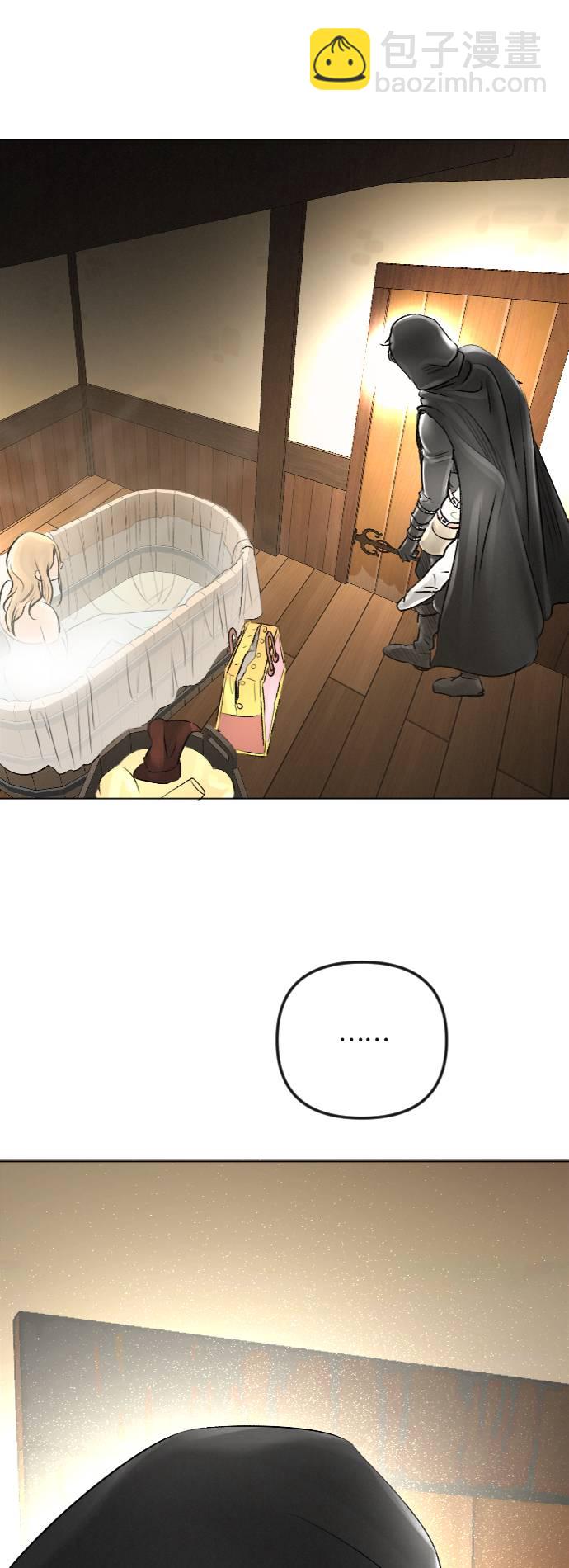 完結後撿了個男二 - 第27話 - 5