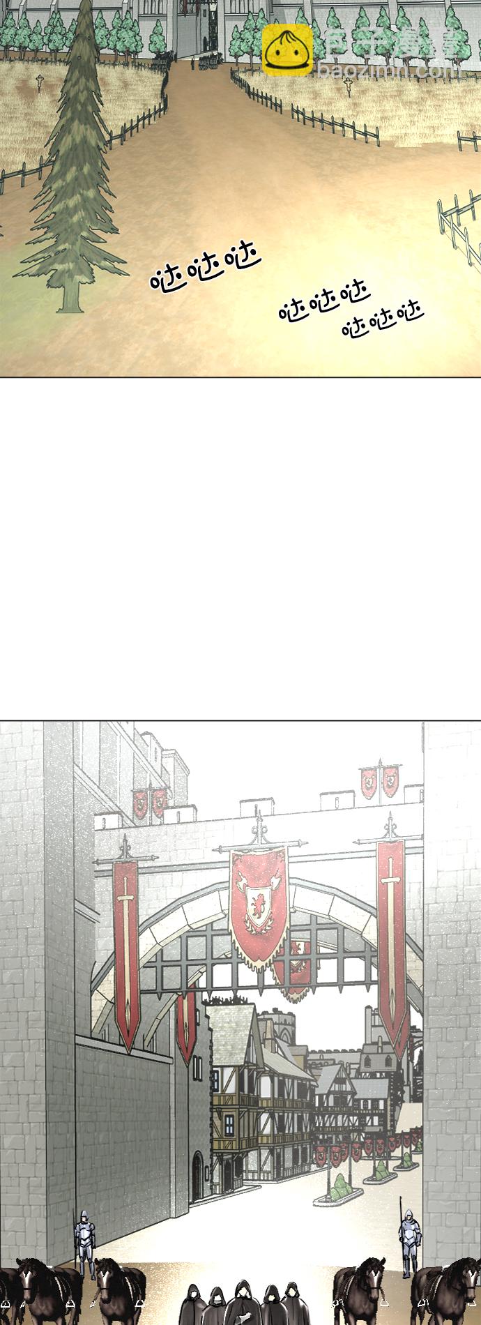 完結後撿了個男二 - 第31話 - 2